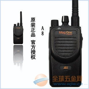 西安对讲机专卖 品牌、采购、批发一站式指南